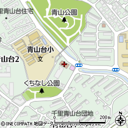吹田青山台郵便局周辺の地図
