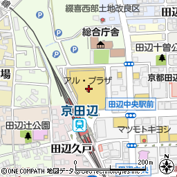 アル・プラザ京田辺周辺の地図