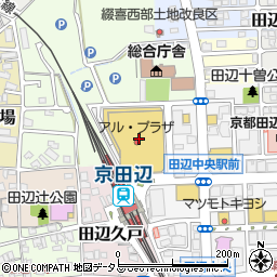 京田辺市役所　市民部市民参画課女性交流支援ルーム相談専用周辺の地図