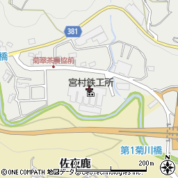 株式会社宮村鉄工所周辺の地図