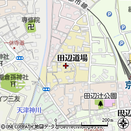 京都府京田辺市田辺道場27周辺の地図