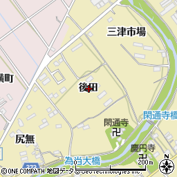 愛知県豊川市為当町後田周辺の地図