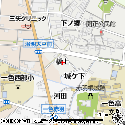 愛知県西尾市一色町開正橋上周辺の地図