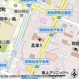 兵庫県姫路総合庁舎　兵庫県中播磨県民センター姫路土木事務所用地第１課周辺の地図
