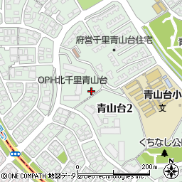 大阪府吹田市青山台2丁目7周辺の地図