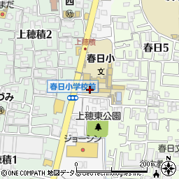 茨木市立春日小学校周辺の地図