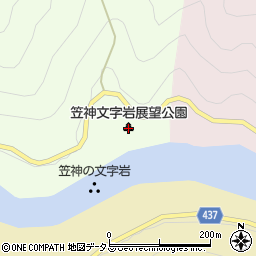 笠神文字岩展望公園周辺の地図