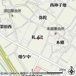 愛知県豊川市三上町札ノ辻周辺の地図