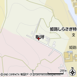 兵庫県姫路市町坪689周辺の地図