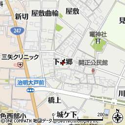 愛知県西尾市一色町開正（下ノ郷）周辺の地図