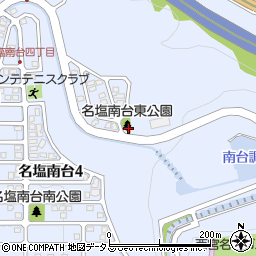 名塩南台東公園周辺の地図