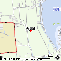 兵庫県揖保郡太子町天満山周辺の地図
