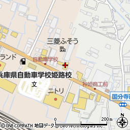 近畿ふそう姫路支店サービス周辺の地図