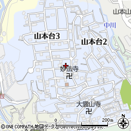兵庫県宝塚市山本台周辺の地図