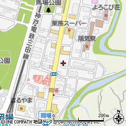 兵庫三菱クリーンカー有野周辺の地図