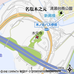 木元寺周辺の地図