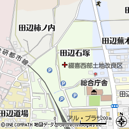 京都府京田辺市田辺石塚周辺の地図