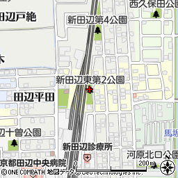 新田辺東第2公園周辺の地図