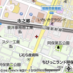セブンイレブン姫路阿保北店周辺の地図