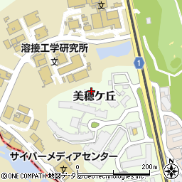 大阪府茨木市美穂ケ丘周辺の地図