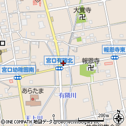 静岡県浜松市浜名区宮口1237周辺の地図