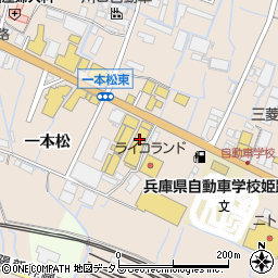 姫路三菱自動車販売株式会社　業販部周辺の地図