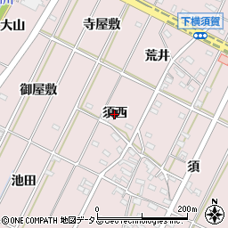 愛知県西尾市吉良町下横須賀（須西）周辺の地図