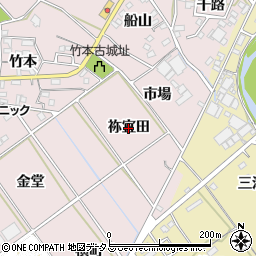 愛知県豊川市御津町広石（祢宜田）周辺の地図