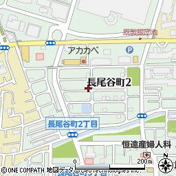 大阪府枚方市長尾谷町2丁目周辺の地図