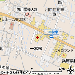 神戸トヨペット姫路店周辺の地図
