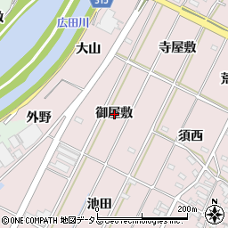 愛知県西尾市吉良町下横須賀御屋敷周辺の地図