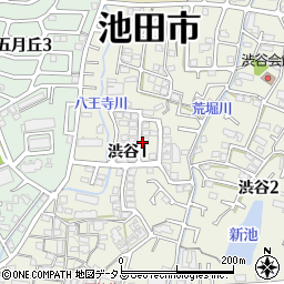 大阪府池田市渋谷1丁目周辺の地図