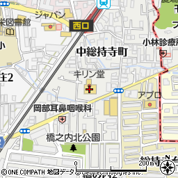 キリン堂　茨木総持寺店周辺の地図