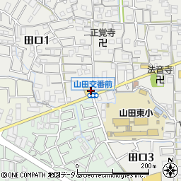 枚方警察署山田交番周辺の地図