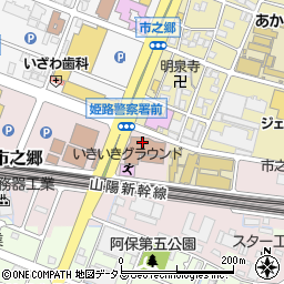 姫路市立　すこやかセンター周辺の地図