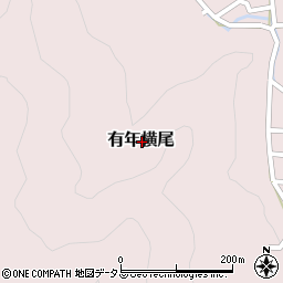 兵庫県赤穂市有年横尾周辺の地図