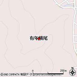兵庫県赤穂市有年横尾周辺の地図