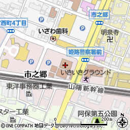 姫路交通安全協会周辺の地図