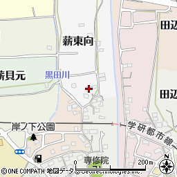 京都府京田辺市薪東向5周辺の地図