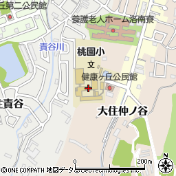 京田辺市立　桃園留守家庭児童会周辺の地図