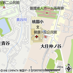 京田辺市立留守家庭児童会桃園留守家庭児童会周辺の地図