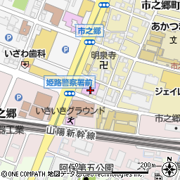 兵庫県姫路市市之郷町4丁目20周辺の地図