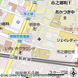 兵庫県姫路市市之郷町4丁目周辺の地図