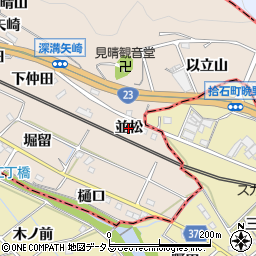 愛知県幸田町（額田郡）深溝（並松）周辺の地図