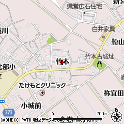 愛知県豊川市御津町広石（竹本）周辺の地図