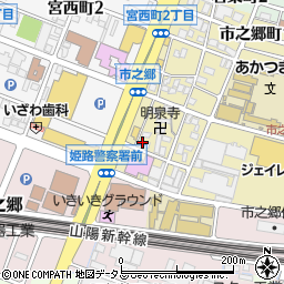 正道会館姫路支部周辺の地図