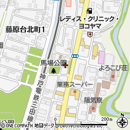 ココカラファイン北神戸店周辺の地図