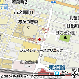 兵庫県姫路市市之郷町3丁目1周辺の地図