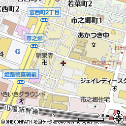 兵庫県姫路市市之郷町3丁目45周辺の地図