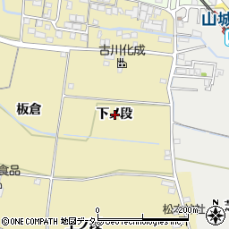 京都府城陽市奈島下ノ段周辺の地図